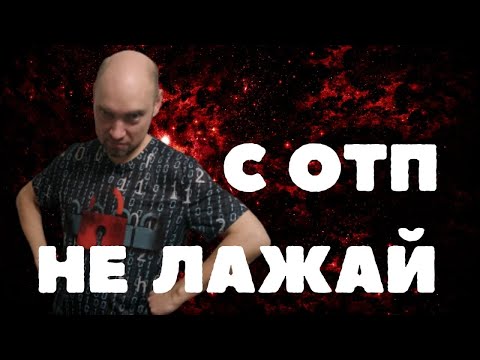 Почему нельзя дважды использовать один ключ? Душкин объяснит