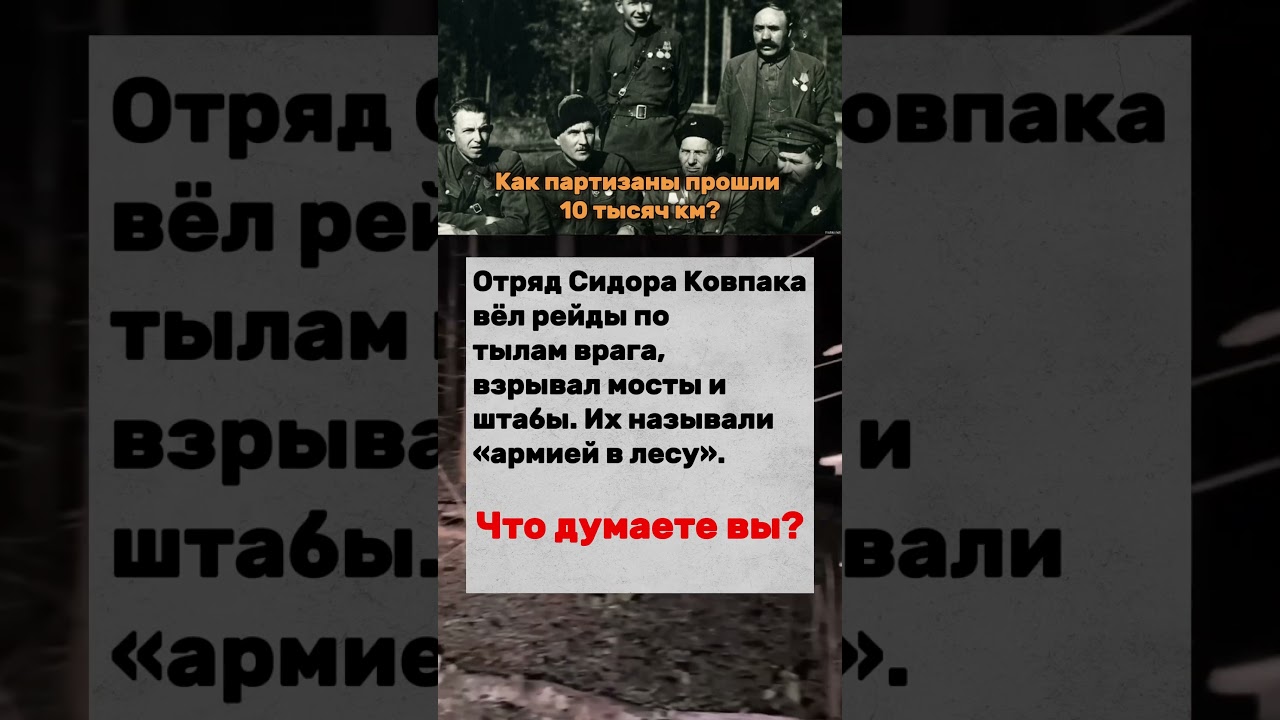Знаете ли вы? Интересные факты о СССР и войне 🇷🇺