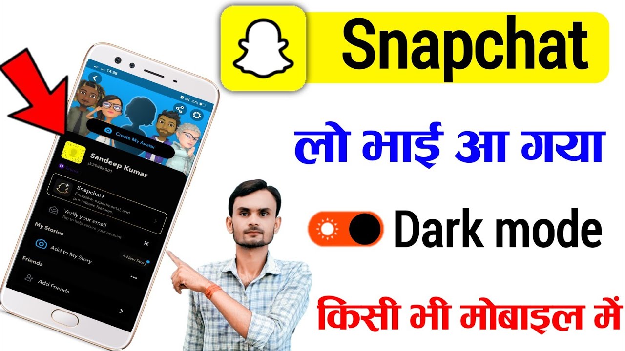 Snapchat Dark Mode Android Guide (2022) π