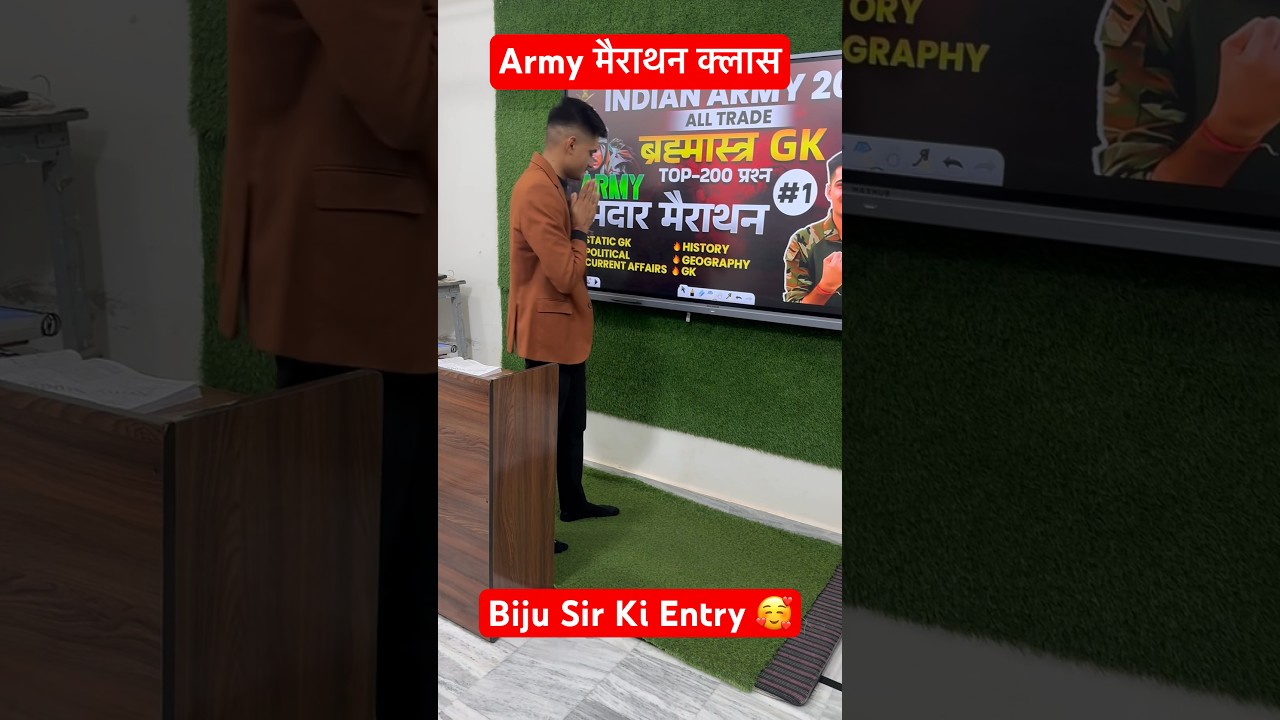 Indian Army GD 2024 Prep: Math & Science Tips ๐