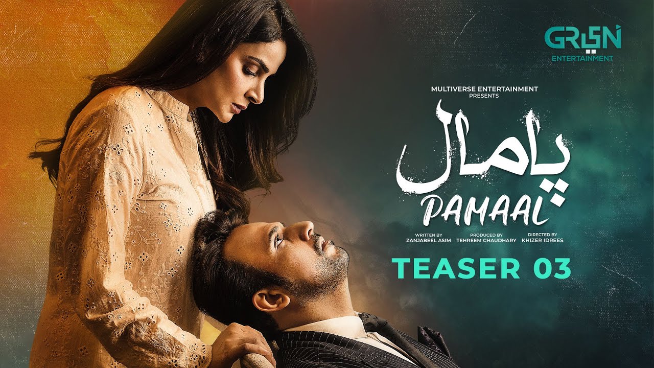 PAMAAL Teaser 3 ft. Saba Qamar & Usman Mukhtar 🎬