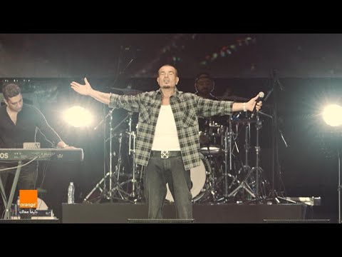 عمرو دياب واورنچ