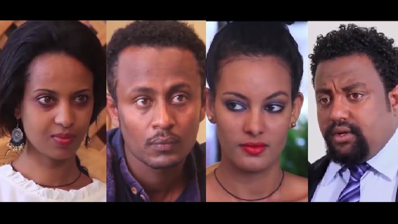 Ethiopian Film 2018: Kasahun Mandella & Cast 🎬