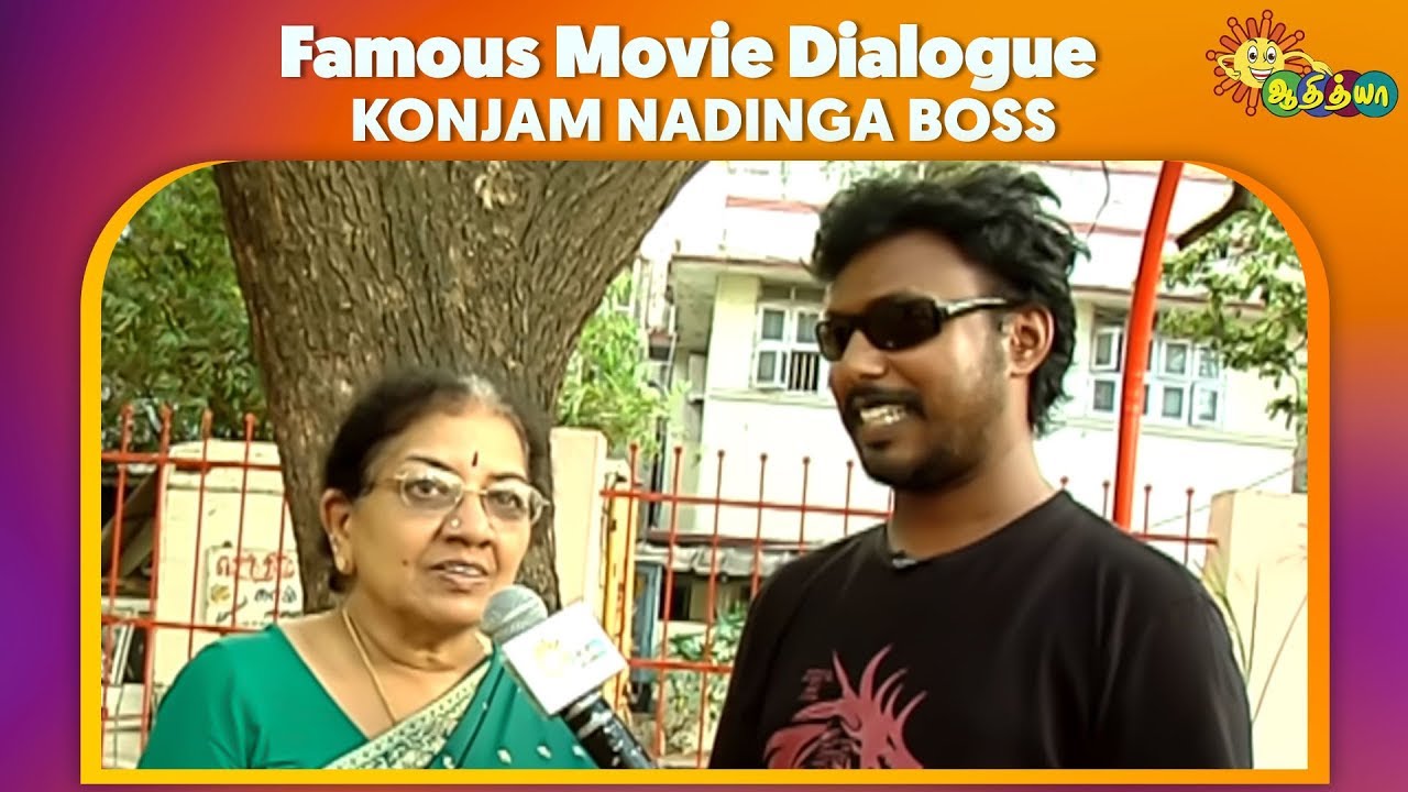 Konjam Nadinga Boss | Popular Comedy Dialogue 🎬