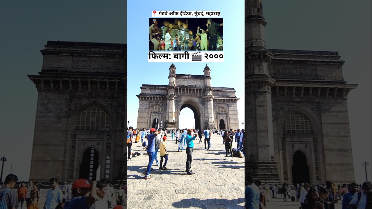 बागी फिल्म के खूबसूरत शूटिंग लोकेशन्स 🎬 | Baaghi Film Shooting Locations