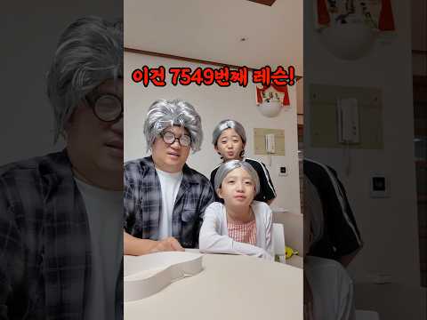 제발 레슨 좀 그만해~ ㅠㅠ ㅋㅋㅋ