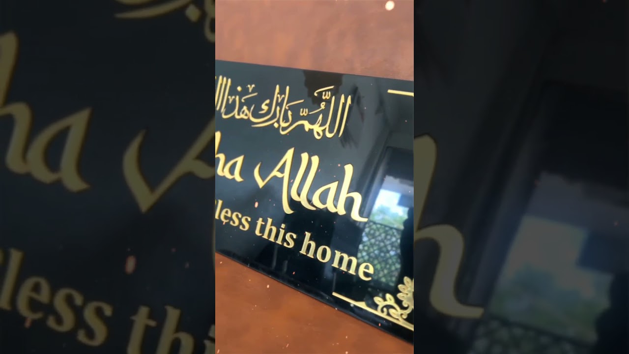 Beautiful Mashallah 3D Acrylic Wall Art – Perfect Islamic Decor ✨