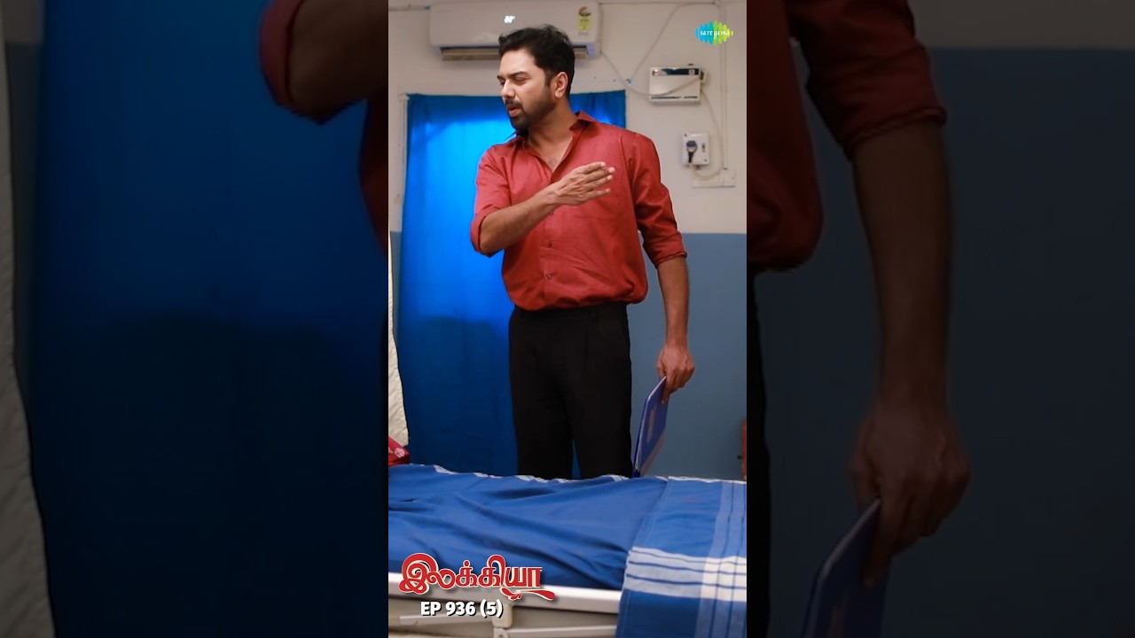 Ilakkiya Serial Shorts Ep 936 | Shambhavy, Nandhan & Sushma Nair in Quick Highlights 🎬