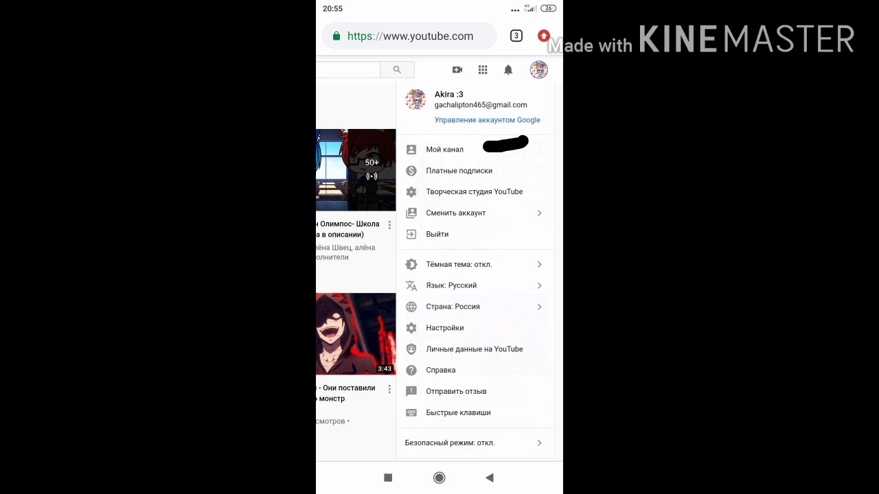 Тутариал: Как открыть все разделы ✨