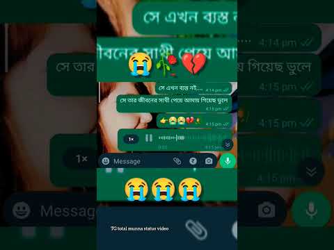 Beiman (বেঈমান) 😔😭 Sad 😭 ( Arman alif 🥀) WhatsApp status video😭