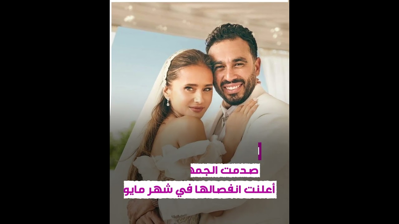 نهاية الوردية وطفرة الطلاق في نجوم مصر 2024 🌟