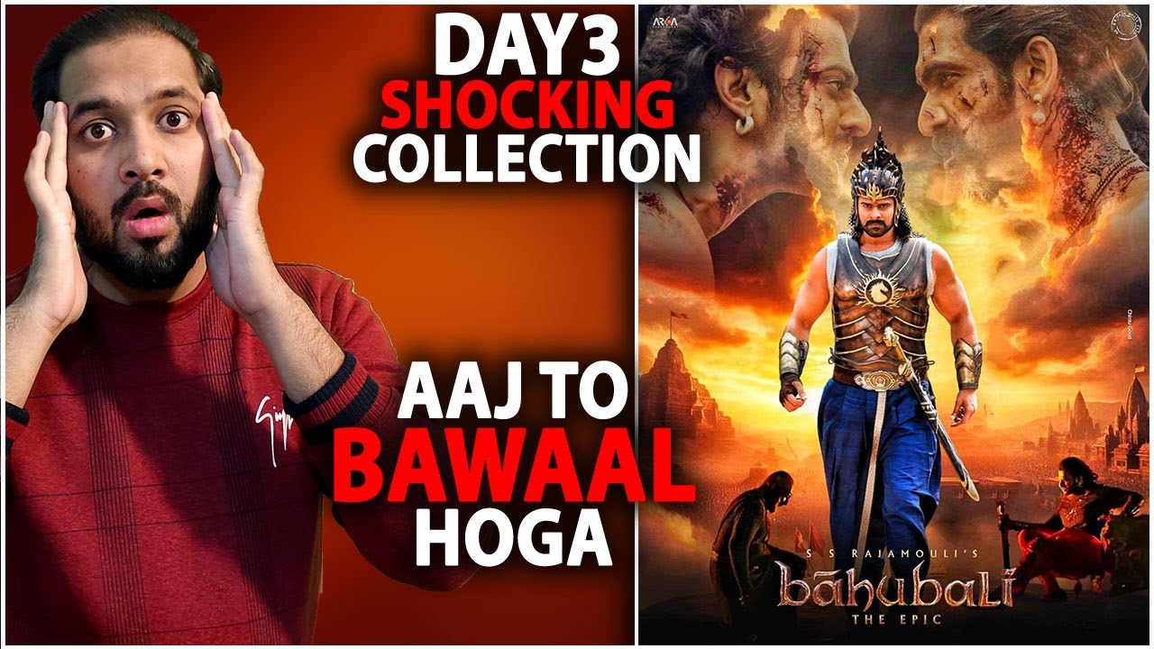 Baahubali The Epic Day 3 Record Breaking Box Office Collection | Baahubali India Total Collection
