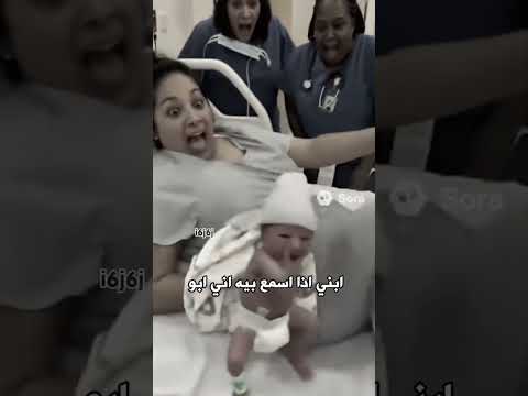 ابني بأختصار😂#tiktok #لايكاشتراك #ياحسين #ترند #رياكشن #اكسبلور #شاشة_سوداء#لايك #يافاطمه#bts #تحشيش