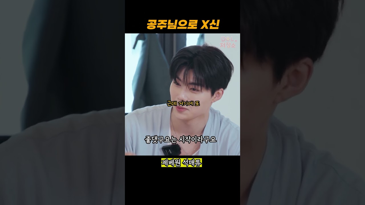 매튜와 함께라면 놀랄 일이 많아 🎉