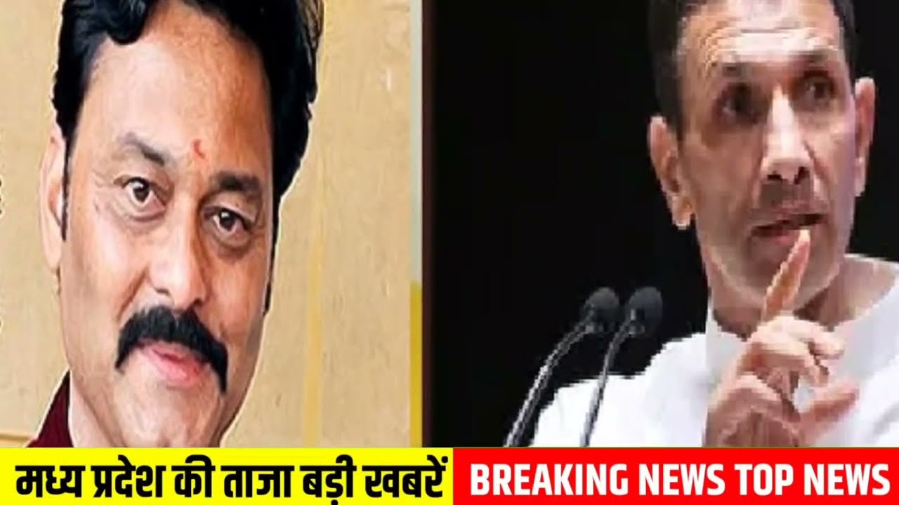 20 Madhya Pradesh News Today - 20 September 2025 📰