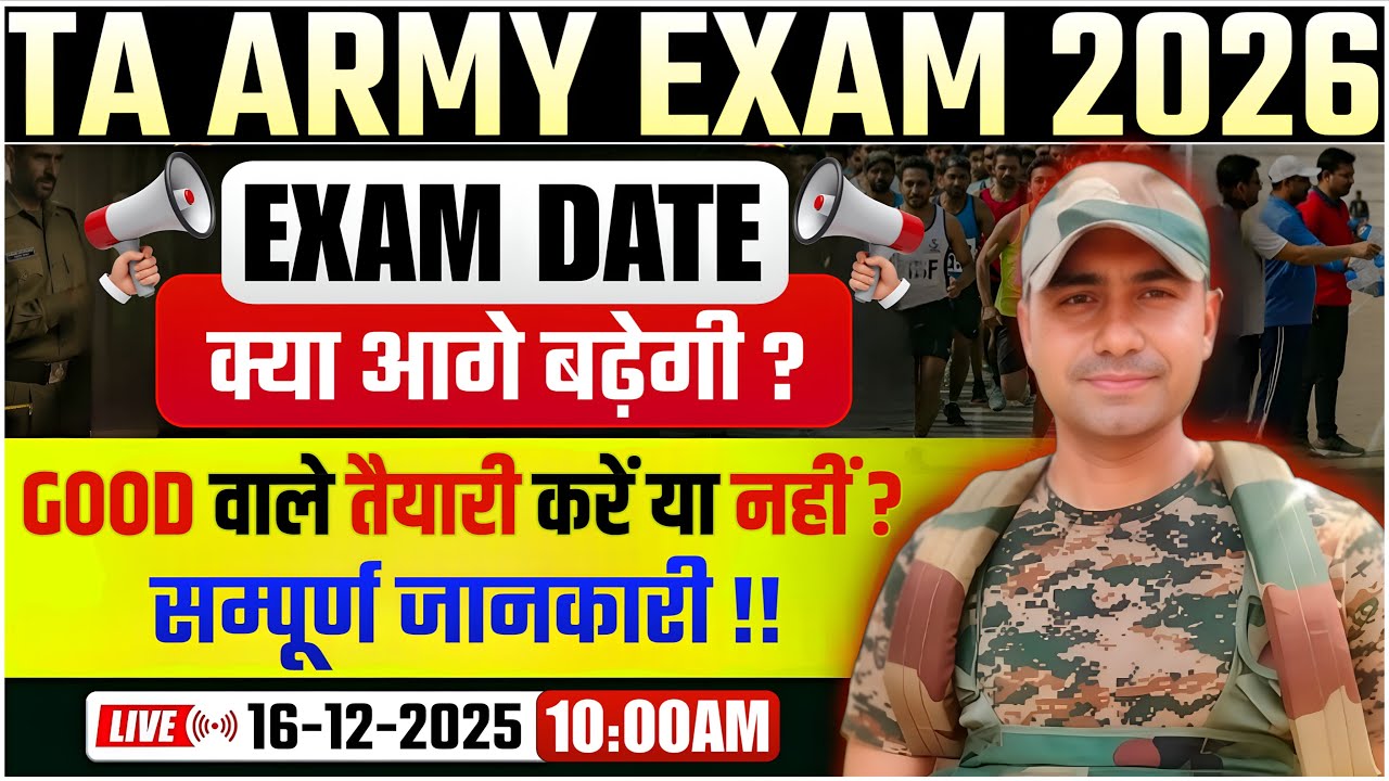 TA Army Recruitment 2025: Big Update & Rally Details 🤗