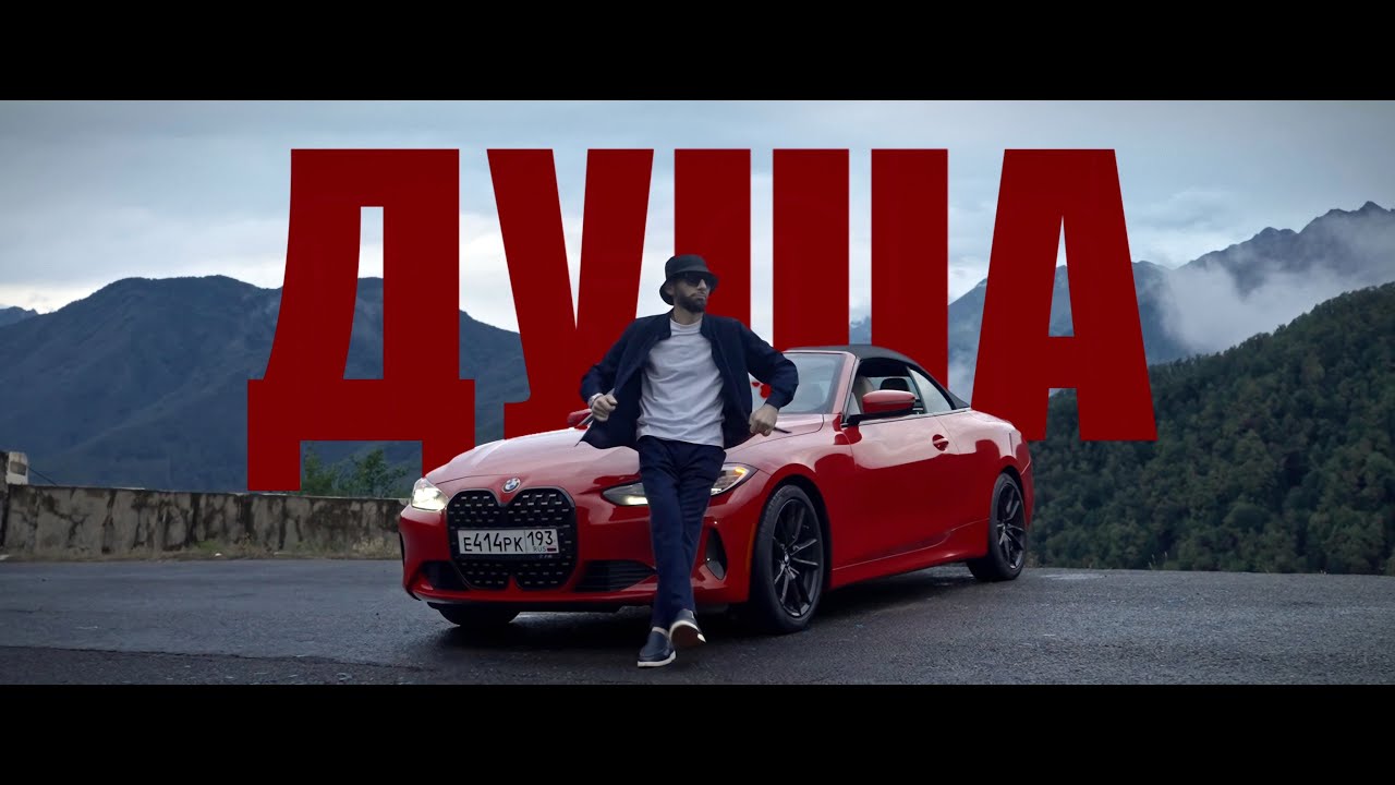 Ваграм Вазян — Душа | Новая песня и клип 🎶