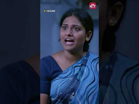 இங்க வந்து கத்திட்டு இருக்க ..! #sunnxtshorts #Kidaari #sasikumar #nikhilavimal #tamilmovie