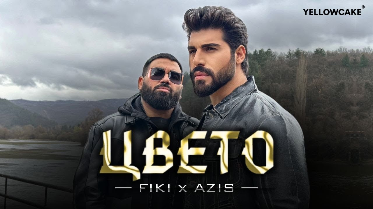 Fiki x Azis - Цвето (Official 4K Video, 2024) 🎶