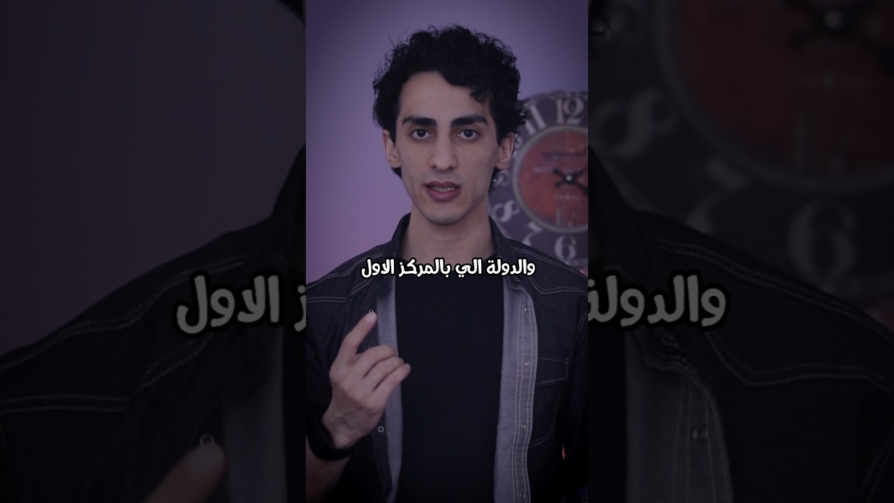 دول بدون رؤساء: كيف تدير بعض الدول شؤونها بدون قيادة واضحة؟ 🌍