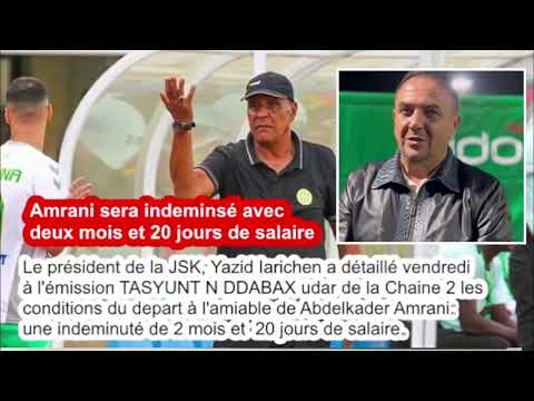 Yarichene: le contrat de Amrani résilié à l'amiable