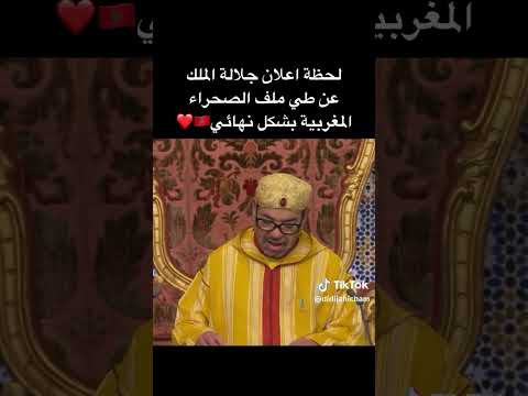 #اخبار #الملك_محمد_السادس صحراء مغربية