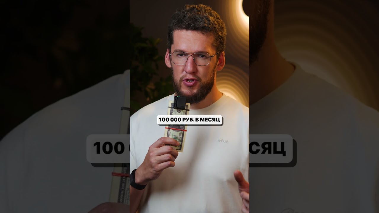 Как заработать 100 тыс. ₽ в месяц на акциях ВТБ