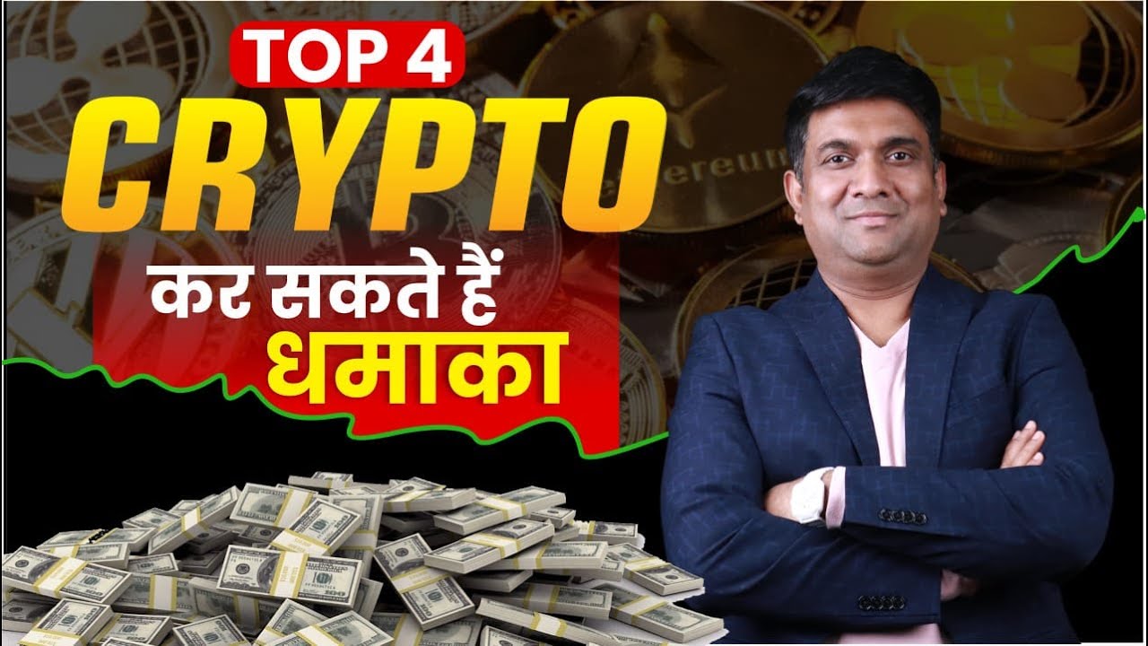 Top 4 Cryptos to Invest in 2025: Beginners' Guide to Bitcoin, Ethereum, Solana & XRP 🚀