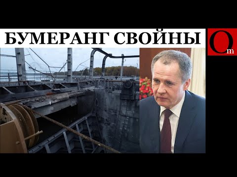 Благодатный Himars. Белгородская плотина пошла трещинами. Нужна эвакуация города!