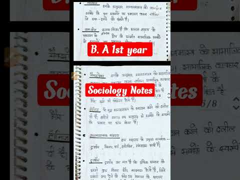 BA 1st year समाजशास्त्र//#sociologynotes #sociologyLecture #SHORTS #ytshorts #shorts