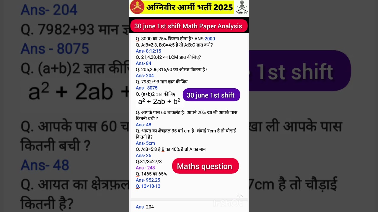 June 30th 1st Shift Maths Exam Review 😇