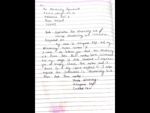 Application for electricity bill/Excess electricity bill correction