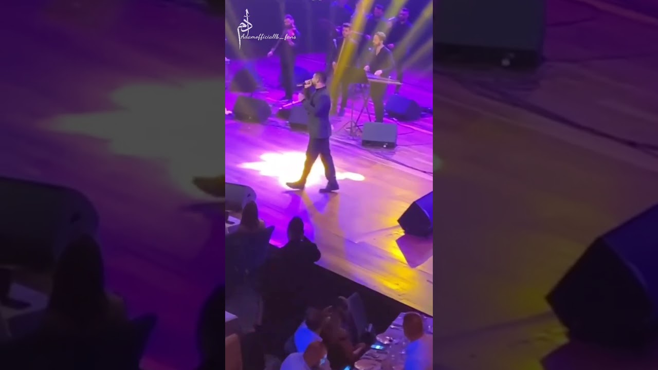 جديد آدم - أحلى سنين 🎶