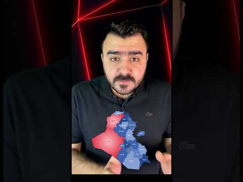 انتخابات مجلس النواب العراقي - شرح مفصل