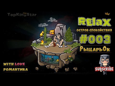 💕 Красивая музыка для влюбленных