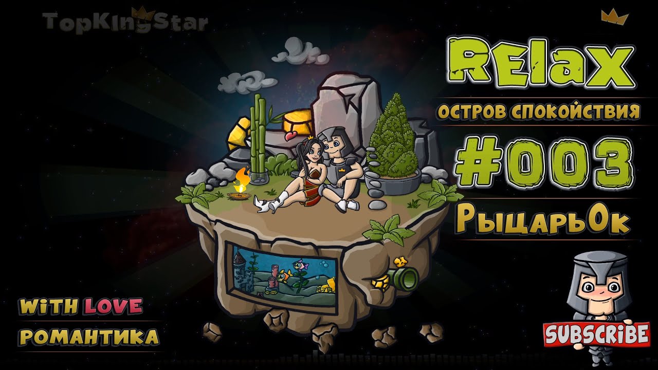 💖 Идеальная музыка для влюбленных — расслабление, медитация и романтика