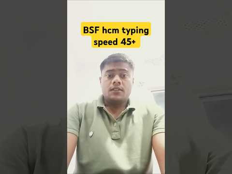 bsf hcm typing speed 45+ hai but मै Backspace का use करता हूं क्या करूं ?#bsfhcm #typingstrategy