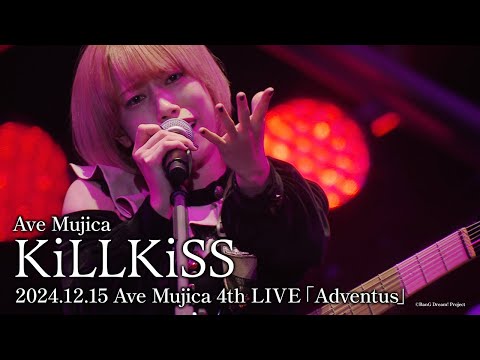 【公式ライブ映像】Ave Mujica「KiLLKiSS」(Ave Mujica 4th LIVE「Adventus」)【期間限定】