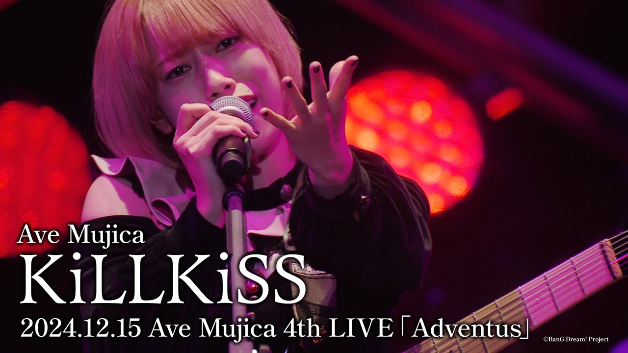 【公式ライブ映像】Ave Mujicaの「KiLLKiSS」パフォーマンスを期間限定公開🎶
