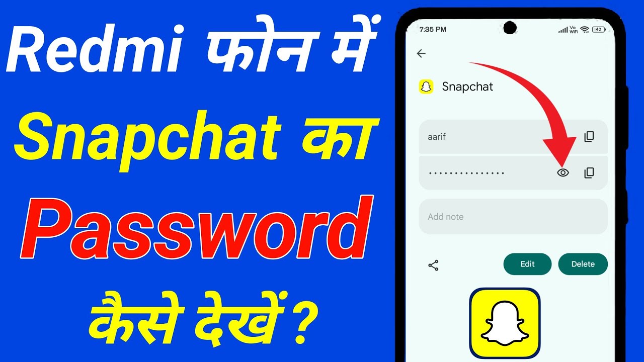 Redmi पर अपना Snapchat Password देखें !
