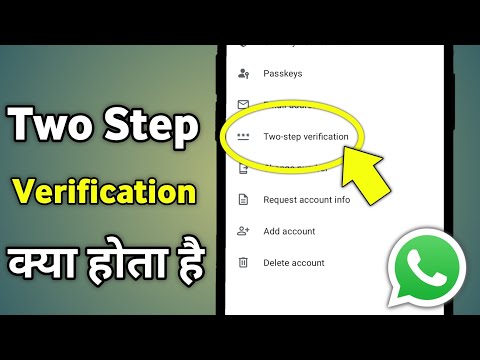 What Is Whatsapp Two Step Verification | Two Step Verification Whatsapp Kya Hai