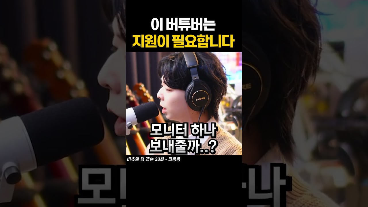 장비 없이 방송하는 버튜버의 SOOP 라이브 🎥