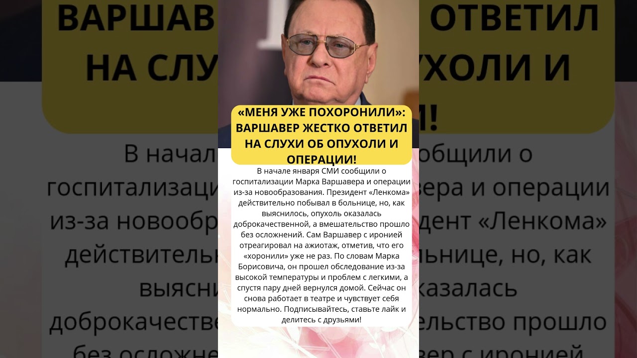 Latest Updates in Russian Showbiz 🎬