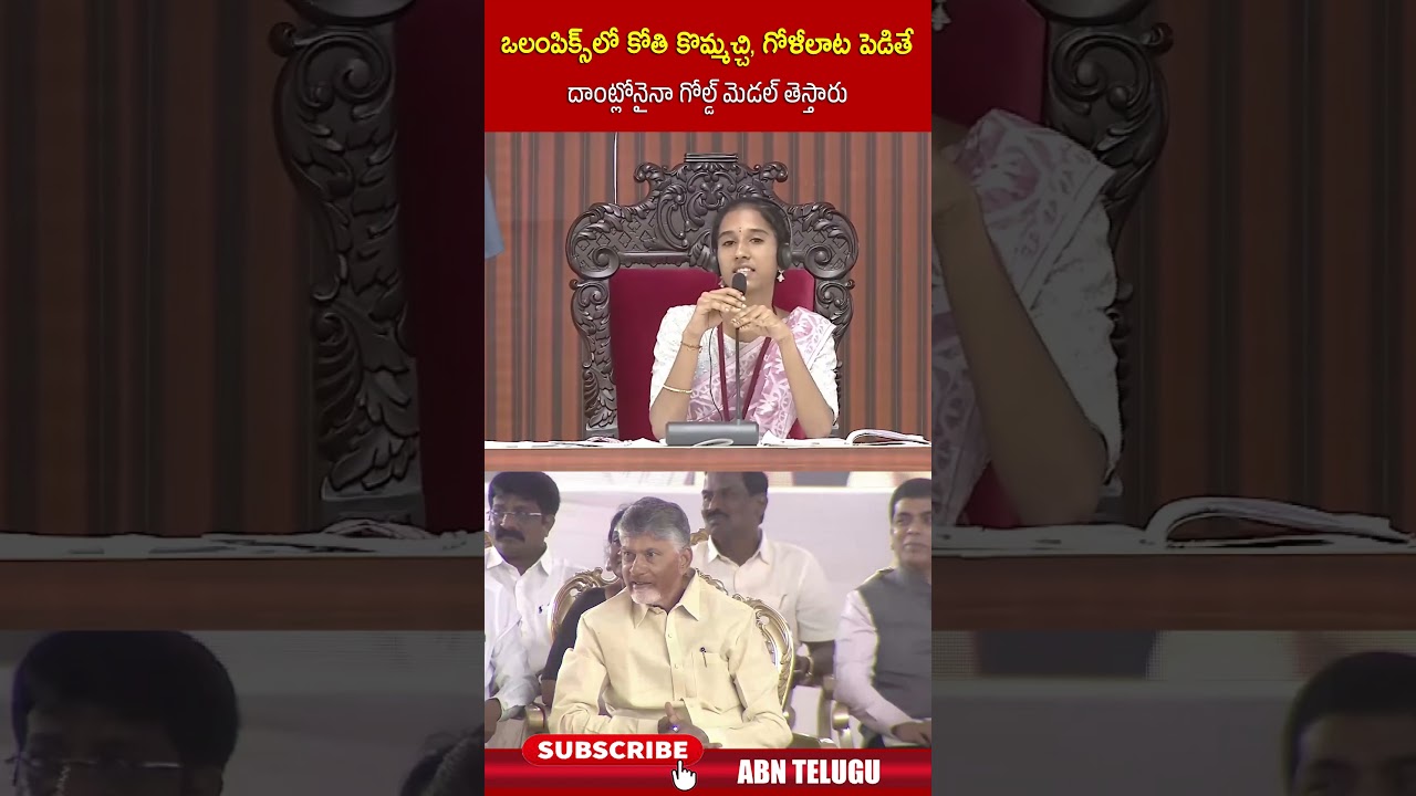 Olympics: Monkey Tricks & Goli Play for Gold 🏅