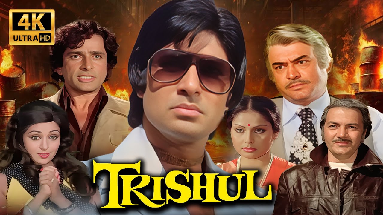 Trishul (1978) Full Movie in 4K | Amitabh Bachchan’s Epic Revenge Drama 🎬
