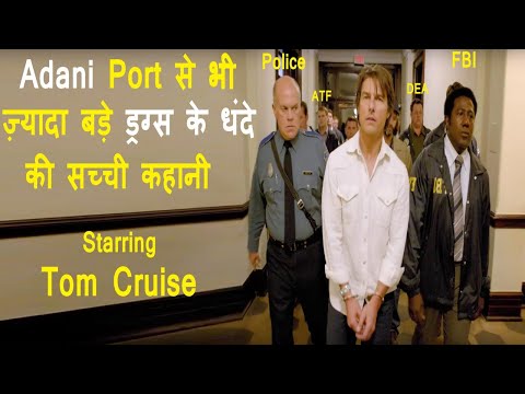 American Made Movie Explained In Hindi | American Made Hollywood MOVIES Explain In Hindi