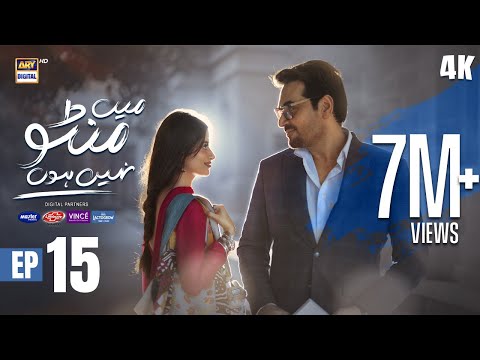 Main Manto Nahi Hoon Episode 15 - Humayun Saeed - Sajal Aly | Eng Sub | ARY Digital Drama