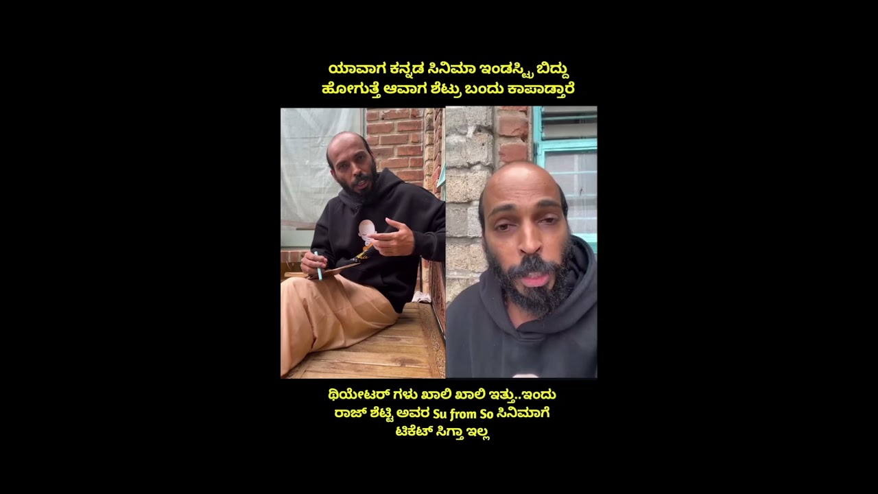 Trending Kannada Movie Actress Revealed! 🎬 Latest News & Viral Highlights