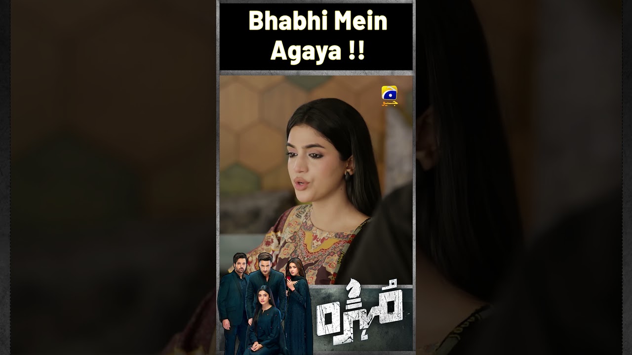 Bhabhi Arrives! 🔥 Watch Laiba Khan & Agha Ali in This Exciting Short