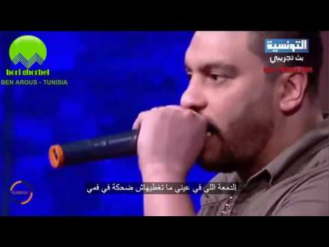 aghla Insan Balti 2014 Labes + paroles HD أغلى إنسان
